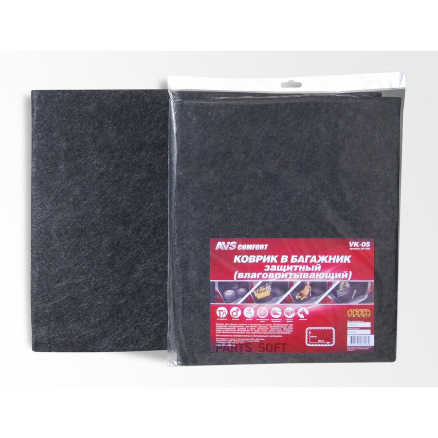 Коврик влаговпитывающий (120х100 см) "AVS" VK-05 - AVS None None